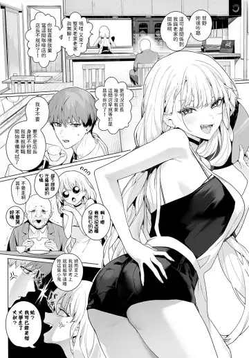 [Jagayamatarawo] bitter sweet symphony Fhentai - Page 2