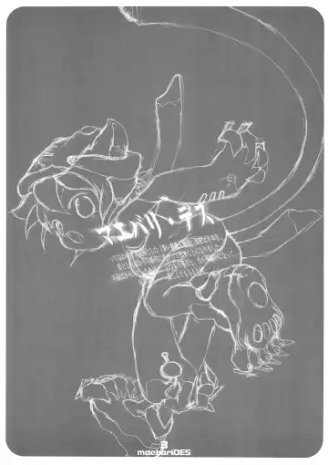 [Equal] maebari DES Fhentai - Page 3