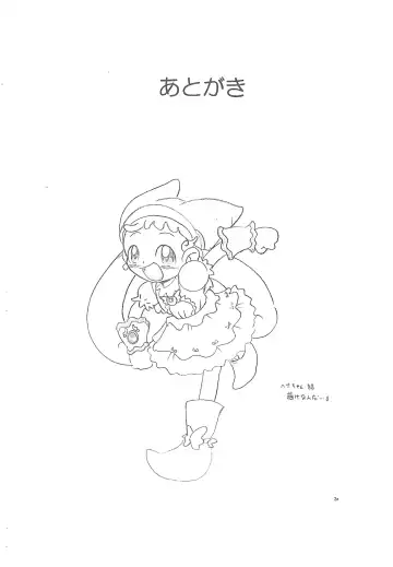 [Tako Kuboh] Harukaze Kaisoku Fhentai - Page 20