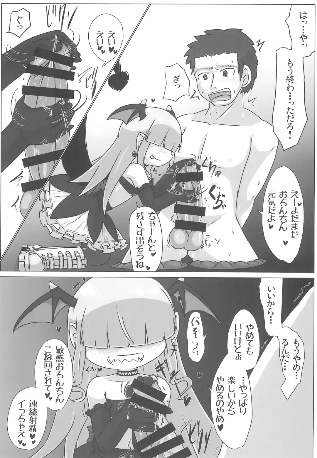 [Fujiko] Soushi Souai Fhentai - Page 15