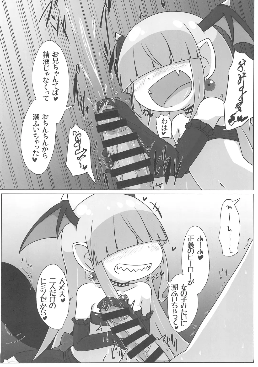 [Fujiko] Soushi Souai Fhentai - Page 16