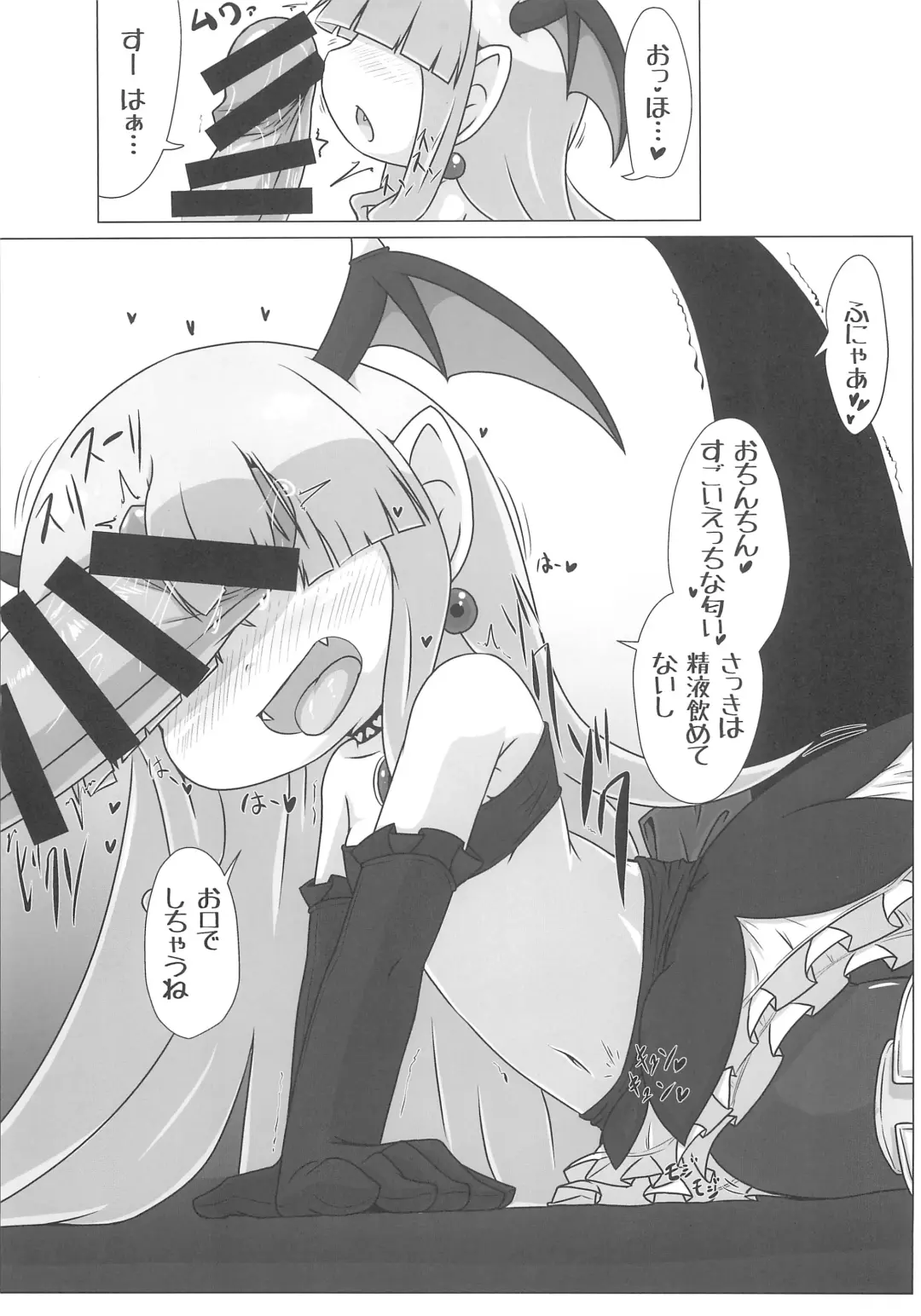 [Fujiko] Soushi Souai Fhentai - Page 19