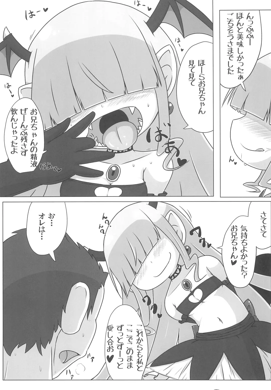 [Fujiko] Soushi Souai Fhentai - Page 23