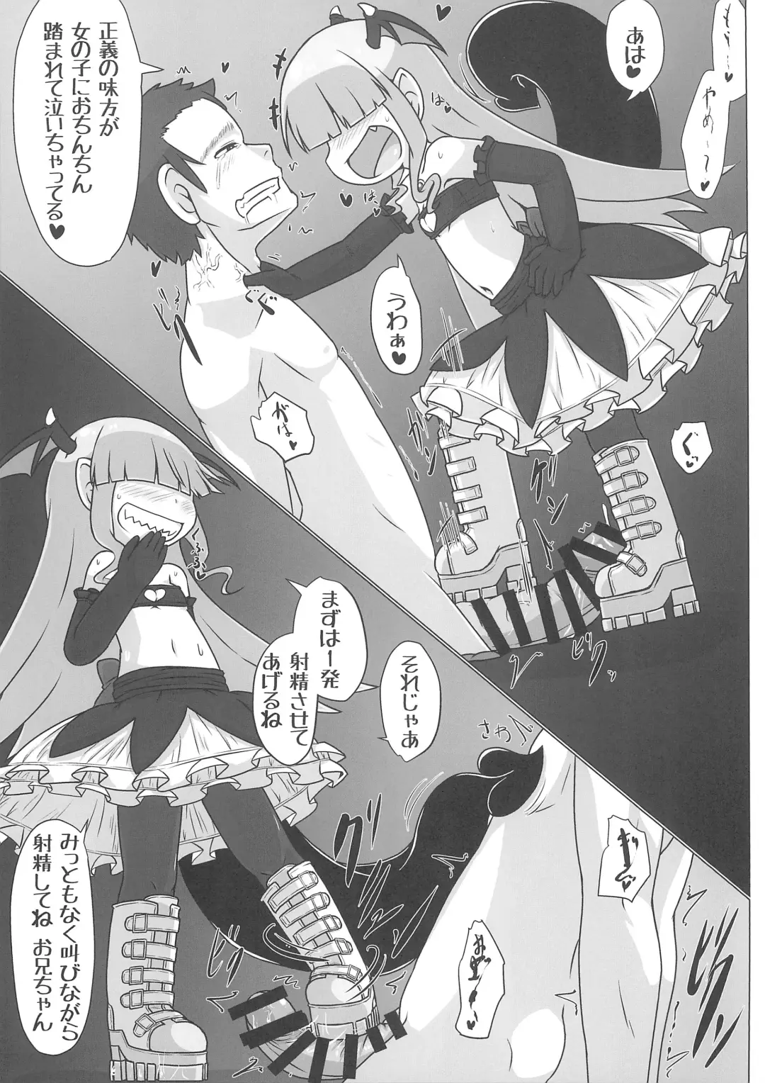 [Fujiko] Soushi Souai Fhentai - Page 27