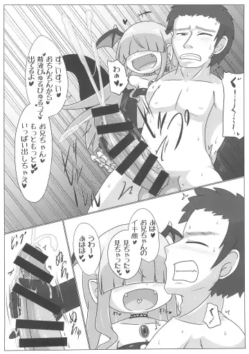 [Fujiko] Soushi Souai Fhentai - Page 14