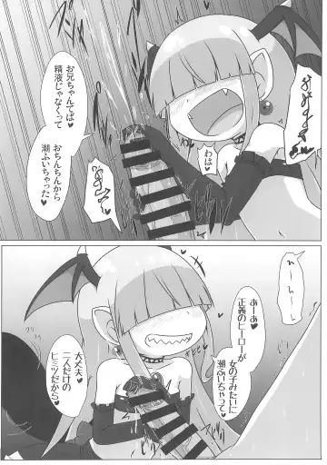 [Fujiko] Soushi Souai Fhentai - Page 16