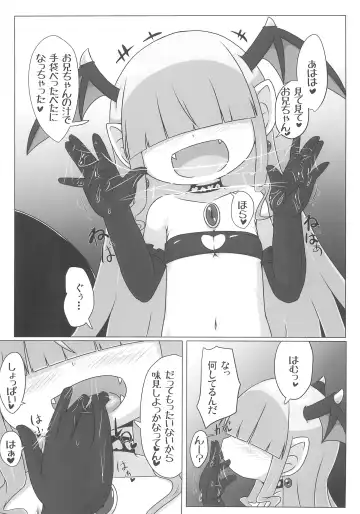 [Fujiko] Soushi Souai Fhentai - Page 17