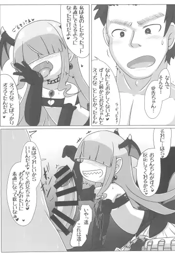 [Fujiko] Soushi Souai Fhentai - Page 18