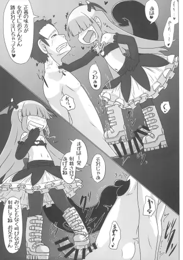 [Fujiko] Soushi Souai Fhentai - Page 27