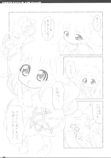 [Kagura Yuuki] R.M.X.070211 Fhentai - Page 5