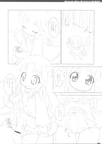 [Kagura Yuuki] R.M.X.070211 Fhentai - Page 6