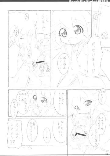 [Kagura Yuuki] R.M.X.070211 Fhentai - Page 10