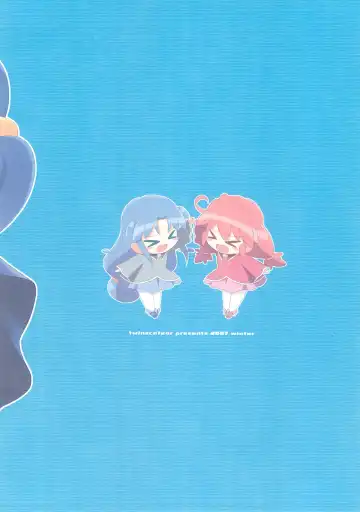 [Kagura Yuuki] R.M.X.070211 Fhentai - Page 16