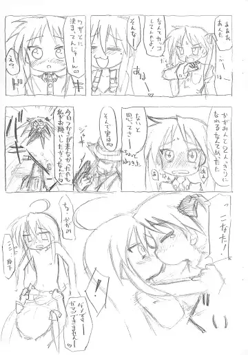 [Big-k] Kusou Ore ni Harujion sae areba Fhentai - Page 6