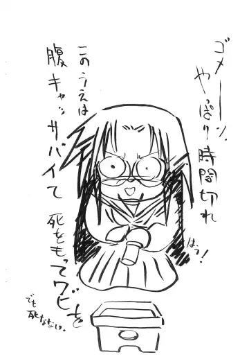 [Big-k] Kusou Ore ni Harujion sae areba Fhentai - Page 9