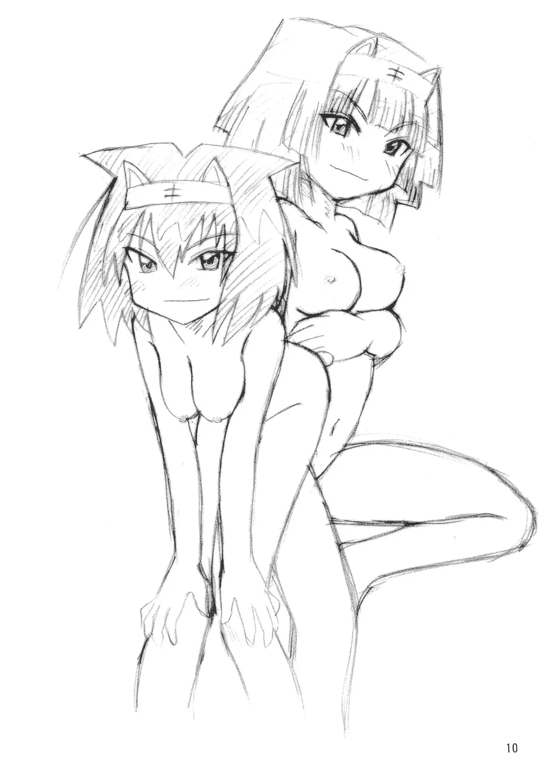 Koko Ichiban-ya Fhentai - Page 10