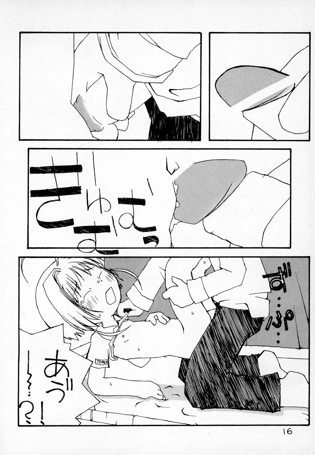 [Kiiro 4-gou] Puni Para petit Fhentai - Page 18