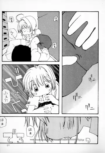 [Kiiro 4-gou] Puni Para petit Fhentai - Page 13