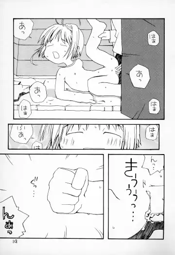 [Kiiro 4-gou] Puni Para petit Fhentai - Page 21