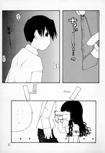 [Kiiro 4-gou] Puni Para petit Fhentai - Page 23