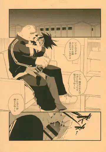 Kemomi Mashi Fhentai - Page 5