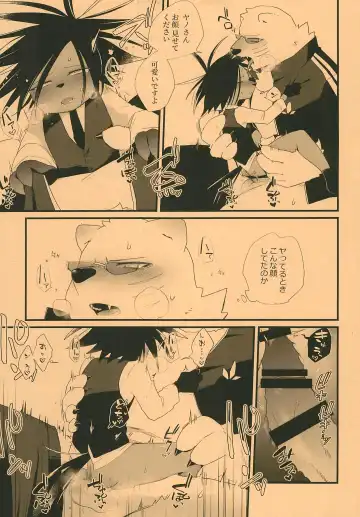 Kemomi Mashi Fhentai - Page 7