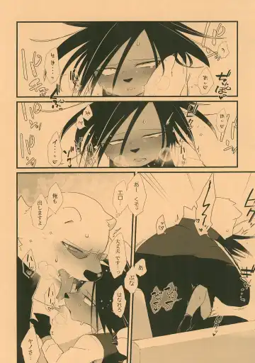 Kemomi Mashi Fhentai - Page 8