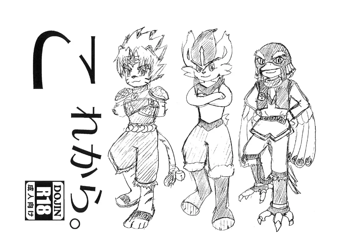 [Mulfrec] Kore kara. Fhentai - Page 1