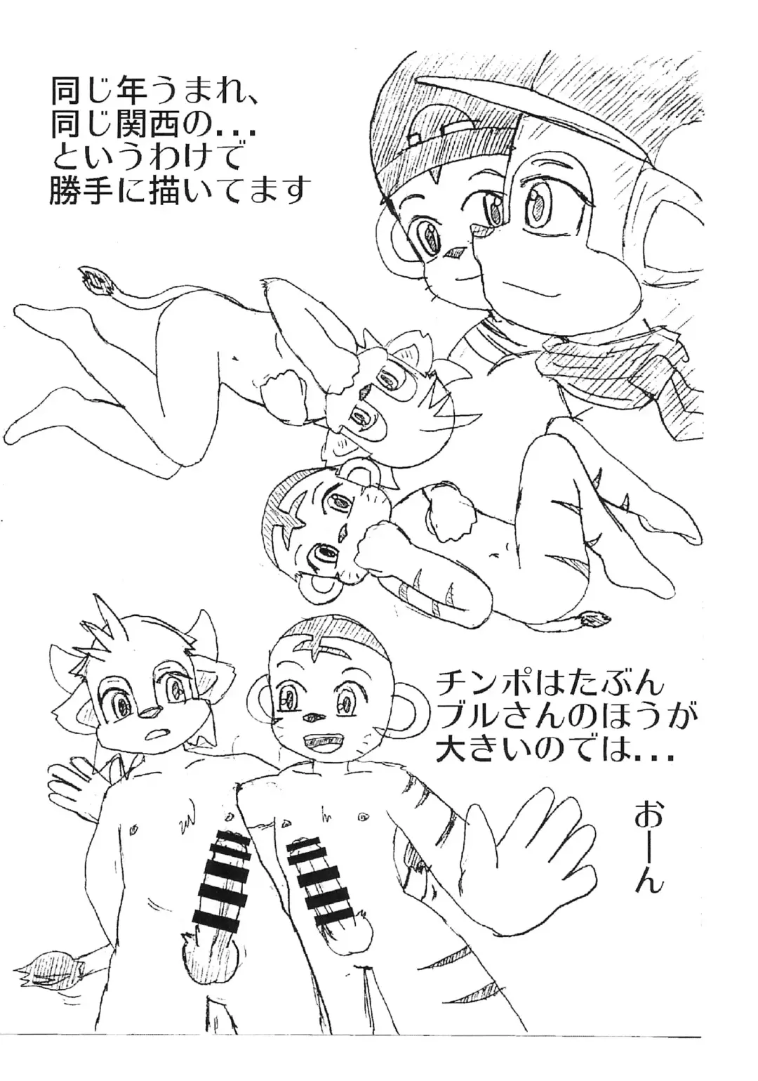 [Mulfrec] Kore kara. Fhentai - Page 6