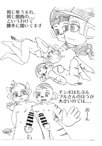 [Mulfrec] Kore kara. Fhentai - Page 6