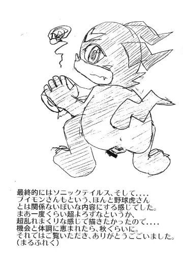 [Mulfrec] Kore kara. Fhentai - Page 15