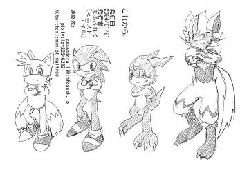 [Mulfrec] Kore kara. Fhentai - Page 16