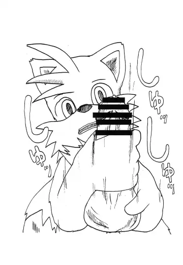 [Mulfrec] Tails-kun mo suru koto suru no? Fhentai - Page 5