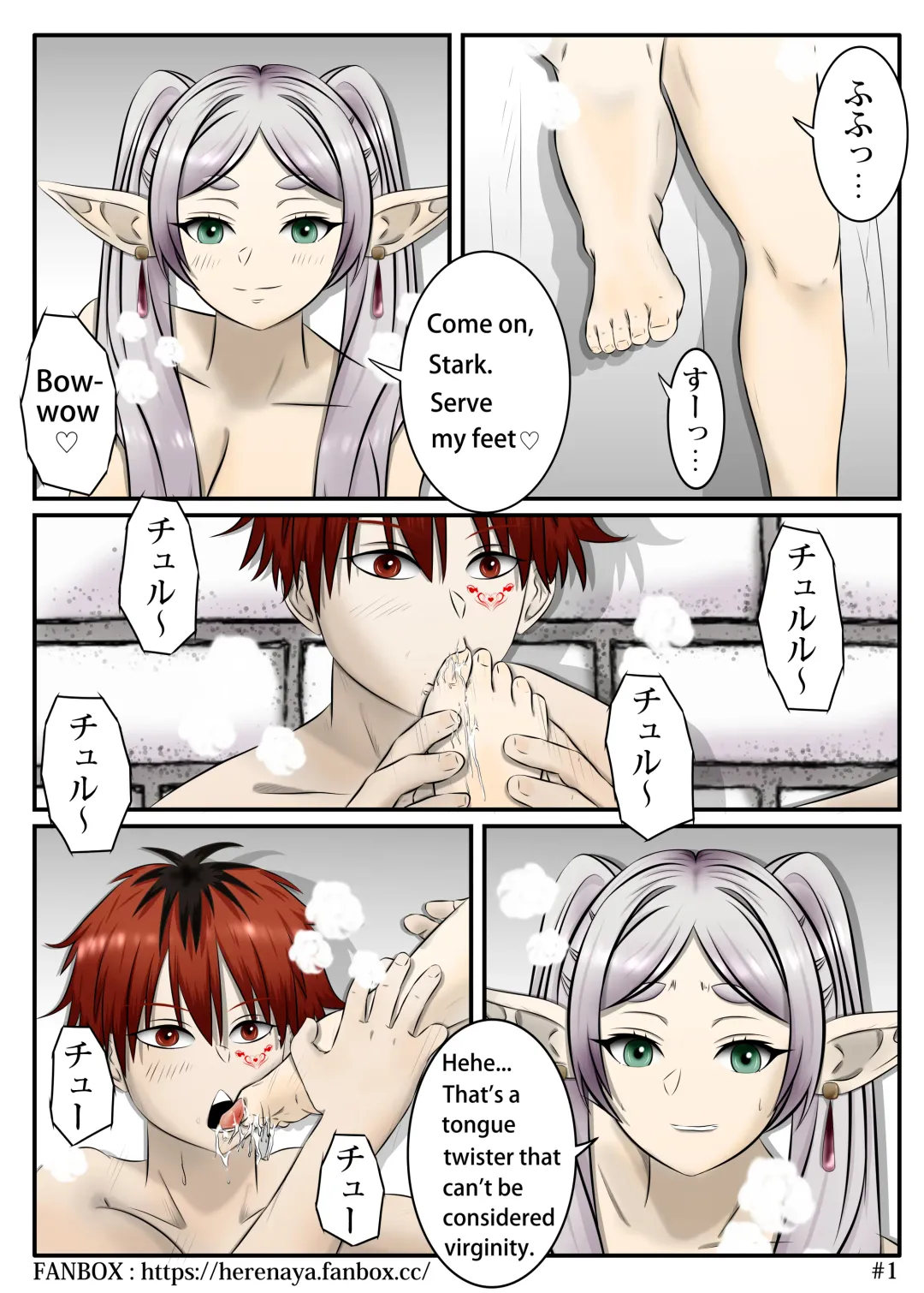 Frieren's Grants Fhentai - Page 2