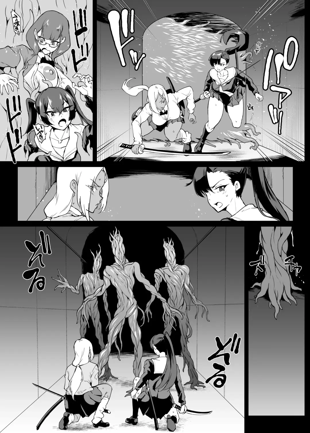 [Fan No Hitori] Taimabu S4 Gesuidou Hen 1 | JK退魔部 Season4 下水道篇 Fhentai - Page 27