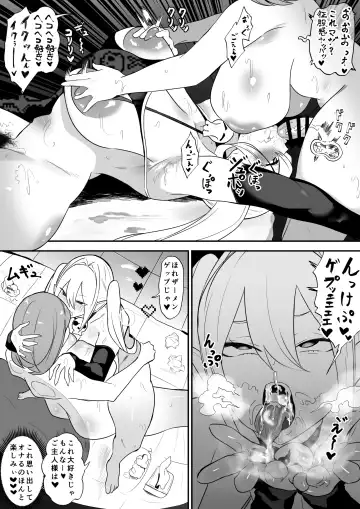 [Uni Piano] Futanari Shoukanshi wa Majin ni Shitsuyou ni Nechikkoi Ichaicha H Shite kuru Fhentai - Page 14