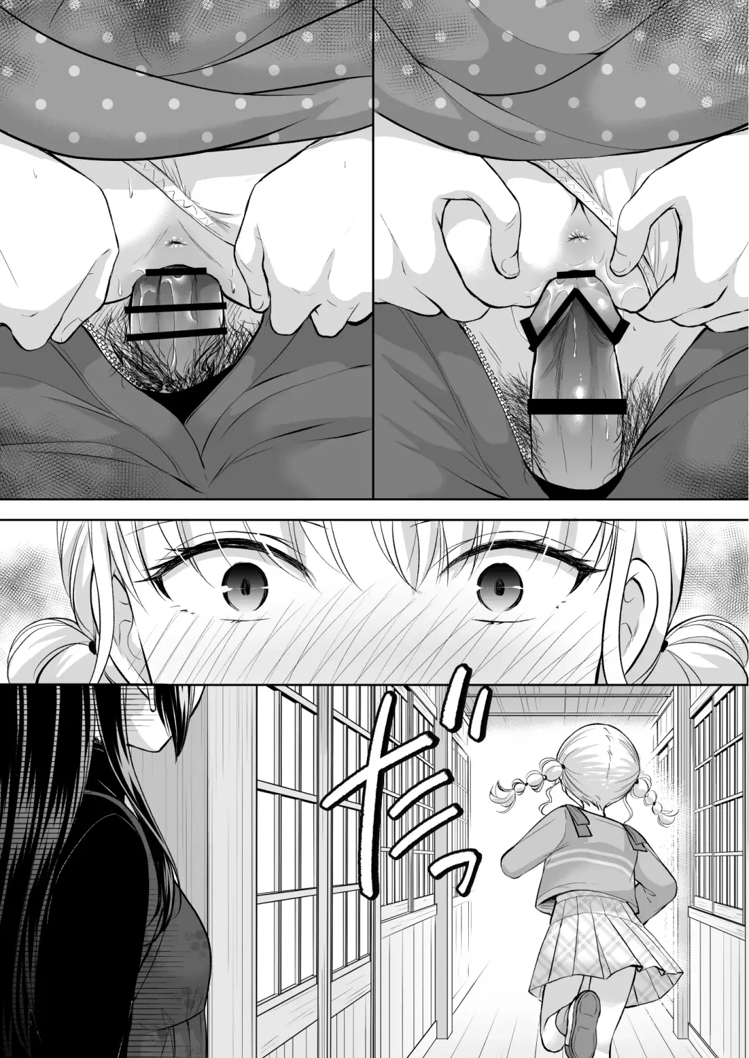 [Azuma Yuki] Ayamachi wa Himegoto no Hajimari 7 Fhentai - Page 12