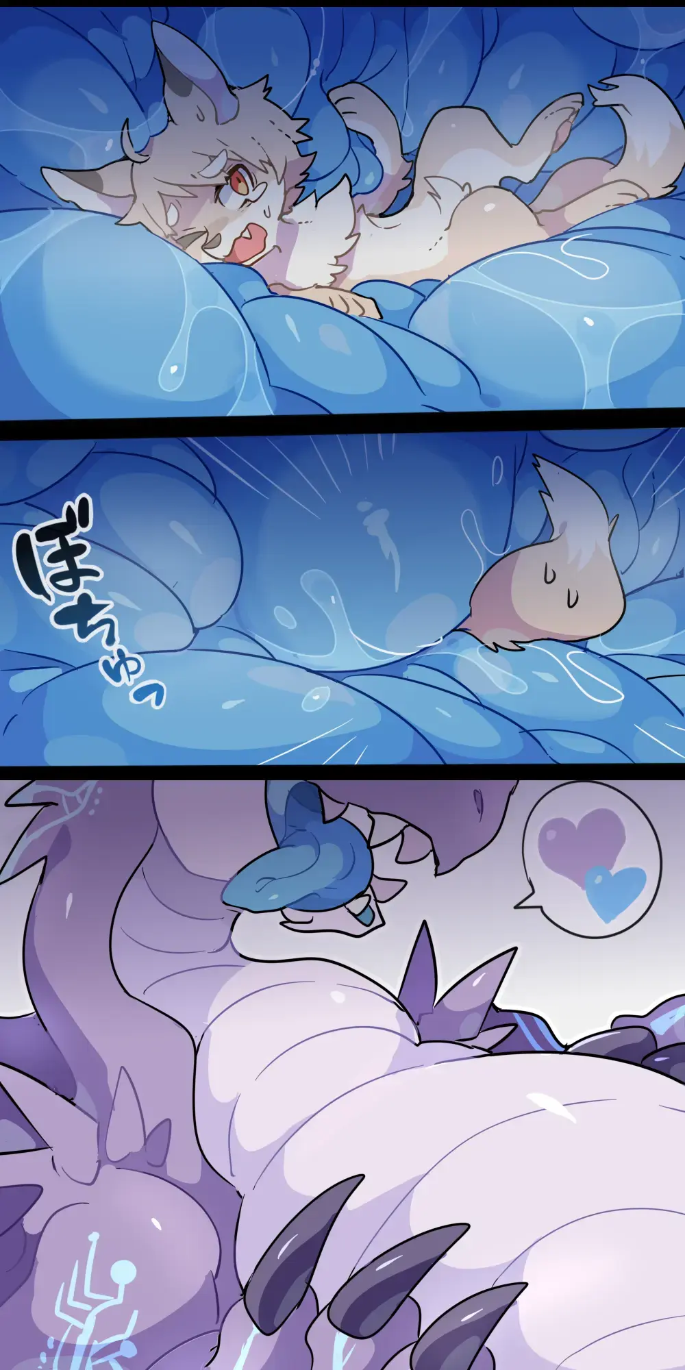 [Ima Att] Demon Dragon VORE Fhentai - Page 5