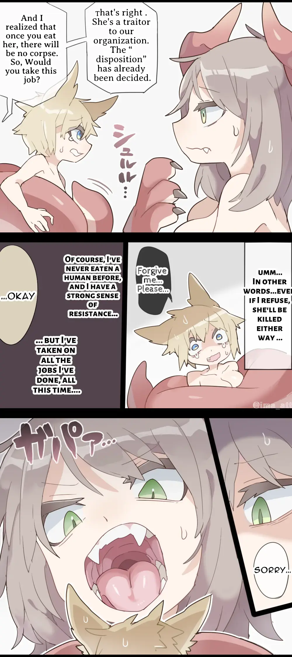 [Ima Att] Dragon Woman SAME SIZE VORE Fhentai - Page 2