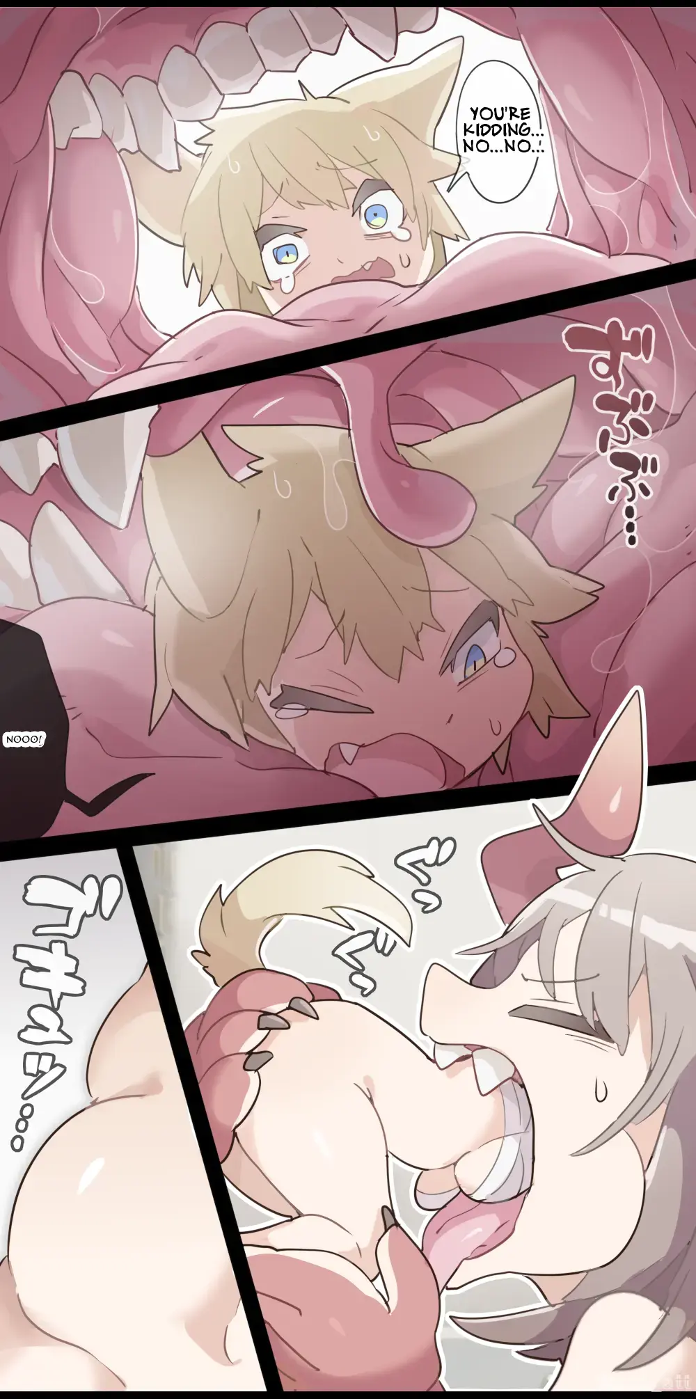 [Ima Att] Dragon Woman SAME SIZE VORE Fhentai - Page 3