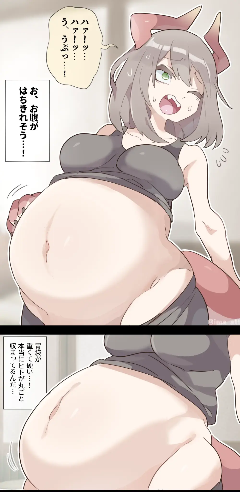 [Ima Att] Dragon Woman SAME SIZE VORE Fhentai - Page 12