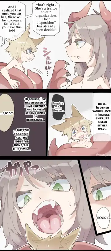 [Ima Att] Dragon Woman SAME SIZE VORE Fhentai - Page 2