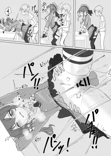 [E-wing] Sui-chan no Oneshota Fhentai - Page 28