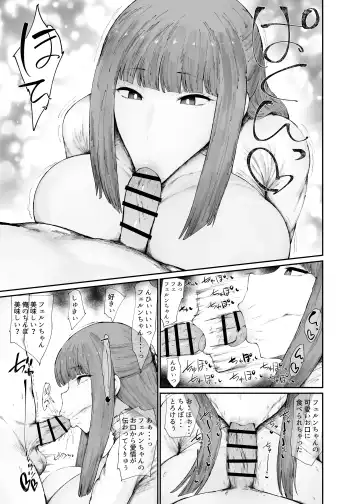 [Kurotama] Kono Mahoutsukai Zettai ni Mesubuta Onaho Yome ni Suru Fhentai - Page 7