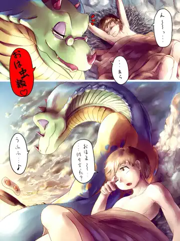 [Flint] Pandora and the man Fhentai - Page 5