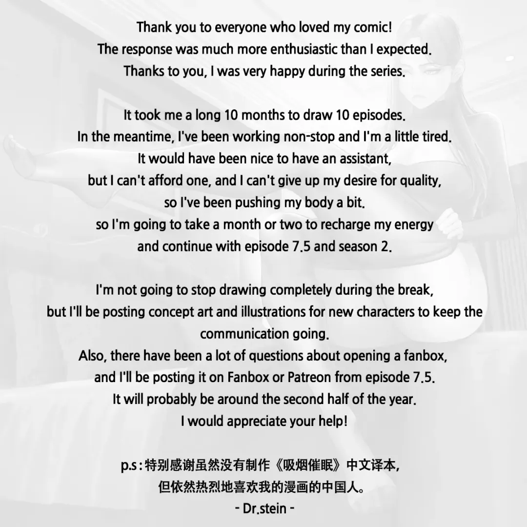 [Dr. Stein] Smoking Hypnosis Fhentai - Page 145