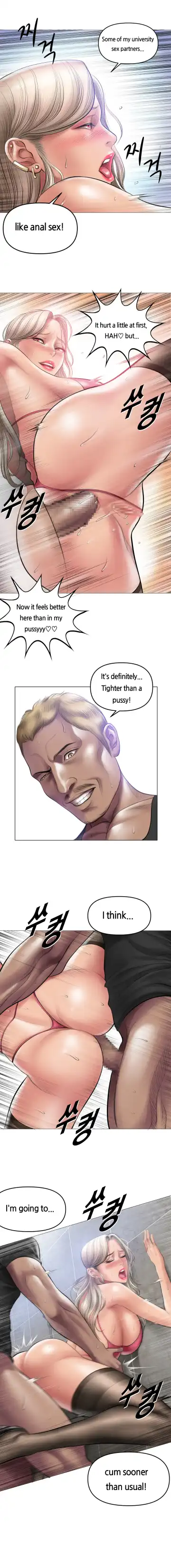 [Dr. Stein] Smoking Hypnosis Fhentai - Page 121