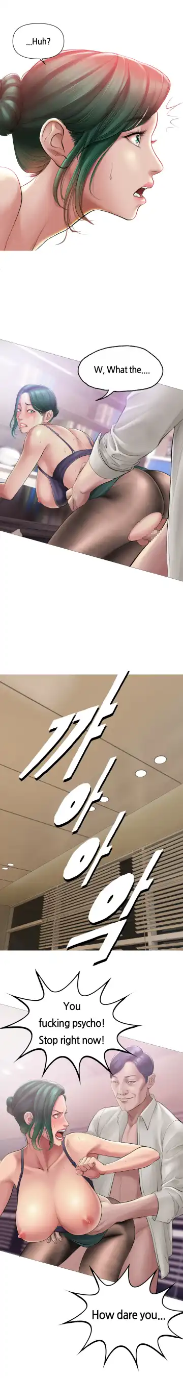 [Dr. Stein] Smoking Hypnosis Fhentai - Page 5