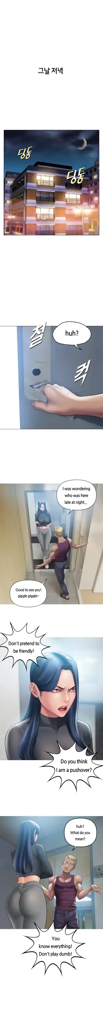 [Dr. Stein] Smoking Hypnosis Fhentai - Page 61