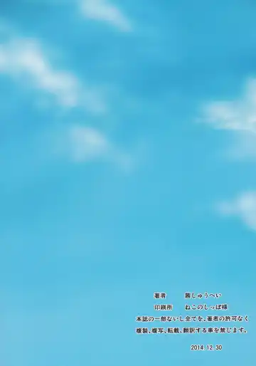 [Akane Shuuhei] CALL GIRL CHUN-LI Fhentai - Page 26